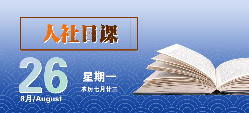 建水县人力资源和社会保障局