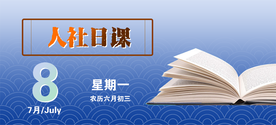 建水县人力资源和社会保障局