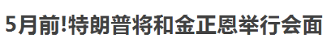 特朗普正在试图重构中央集权，削藩进入深水区，他会被暗杀吗？ - 2