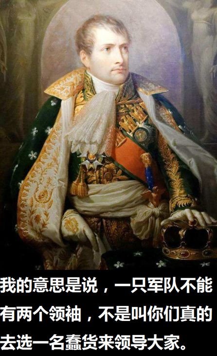 特朗普正在试图重构中央集权，削藩进入深水区，他会被暗杀吗？ - 6