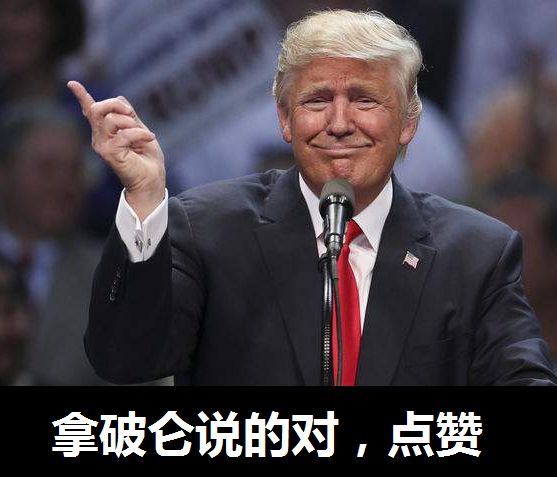 特朗普正在试图重构中央集权，削藩进入深水区，他会被暗杀吗？ - 5