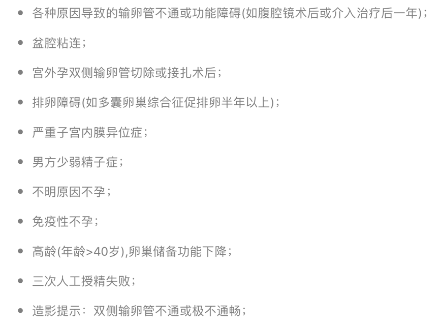 南昌試管嬰兒費用(南昌試管嬰兒費用大概要多少錢)