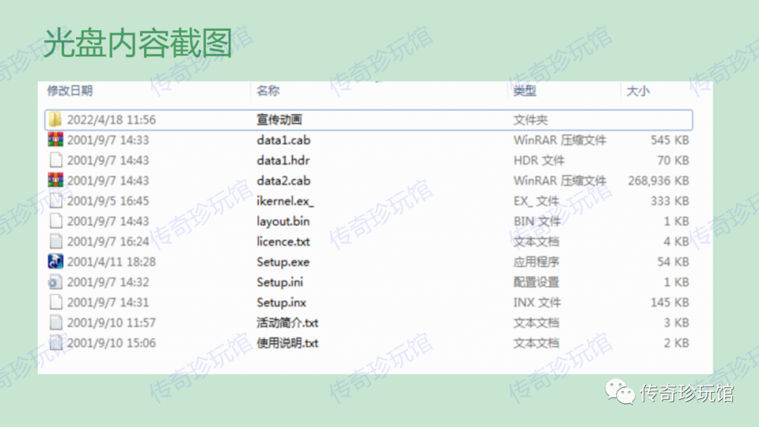 网页传奇手游游戏大全,网页传奇手机版