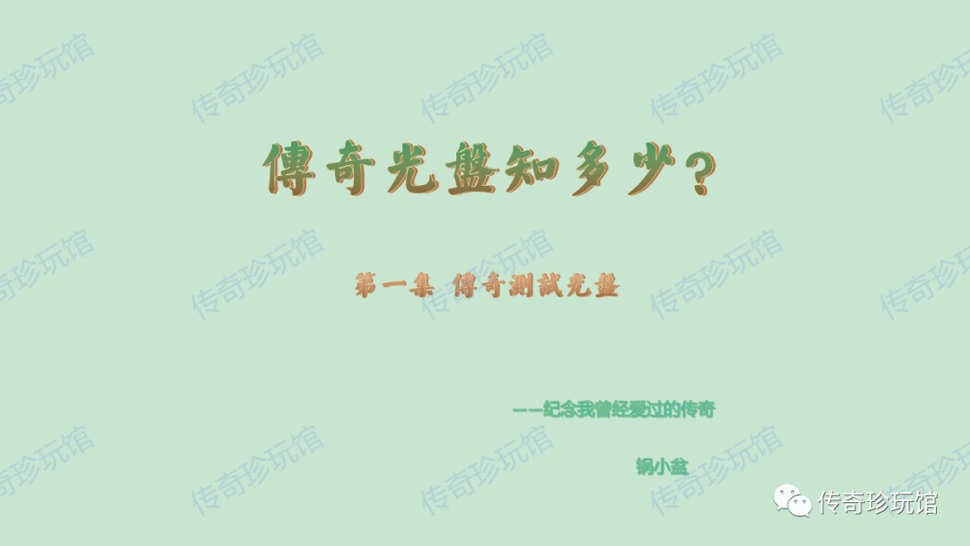 网页传奇手游游戏大全,网页传奇手机版