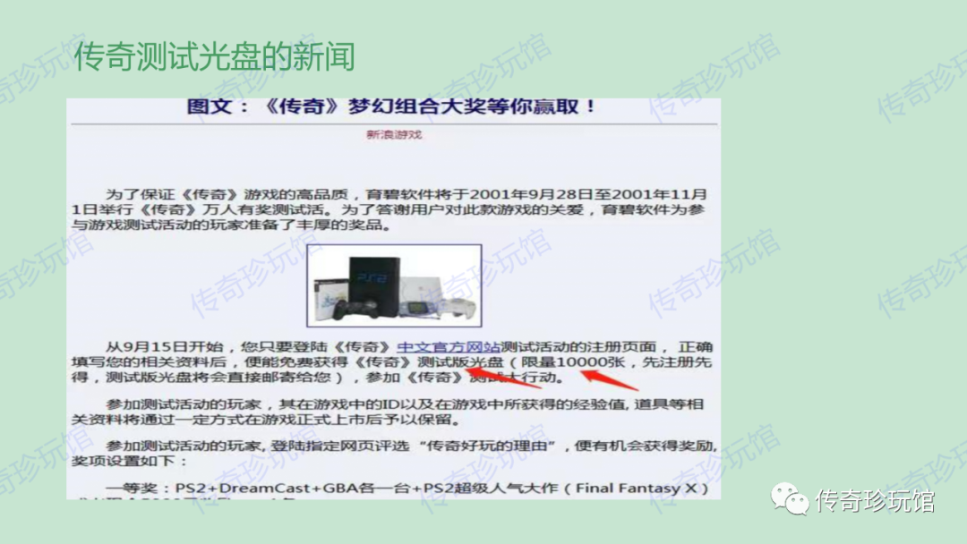 网页传奇手游游戏大全,网页传奇手机版