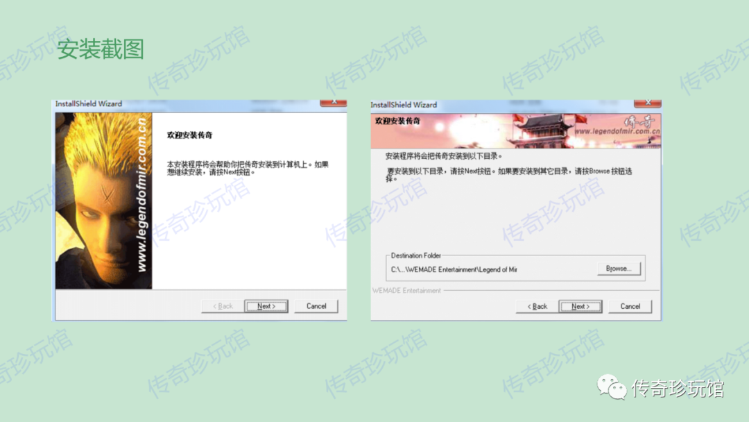 网页传奇手游游戏大全,网页传奇手机版