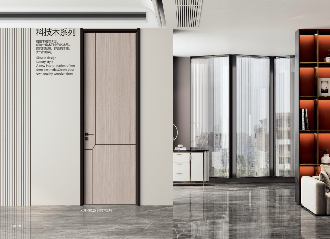 先德福木门丨以艺术美学心态去讲解生活品性！