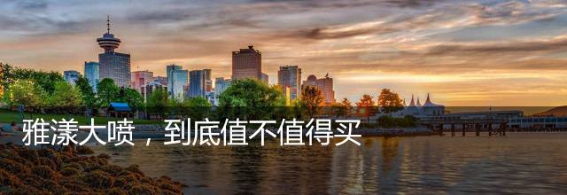 啥?一孕丑三年,我就是让你怀孕也是美美的!