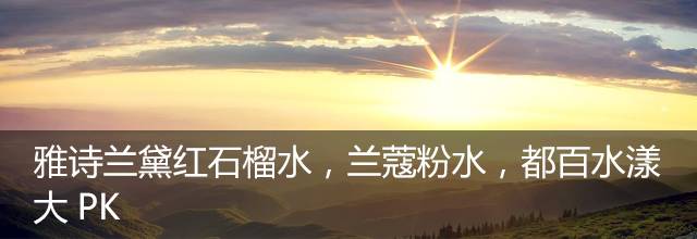 啥?一孕丑三年,我就是让你怀孕也是美美的!