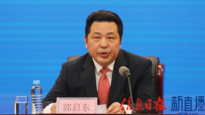 省工业和信息化厅党组成员、副厅长郭启东