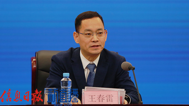省商务厅党组成员、副厅长王春雷