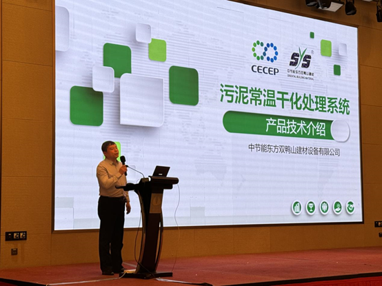 2024年中国砖瓦行业大会在南通成功召开，共谋行业绿色低碳高质量发展