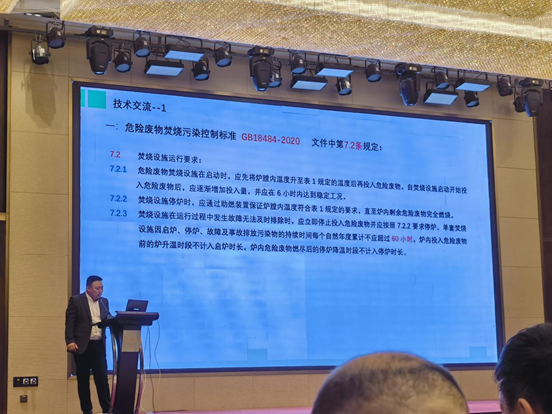 2024年中国砖瓦行业大会在南通成功召开，共谋行业绿色低碳高质量发展