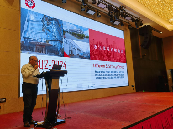 2024年中国砖瓦行业大会在南通成功召开,共谋行业绿色低碳高质量发展 2024年中国砖瓦行业大会在南通成功召开,共谋行业绿色低碳高质量发展