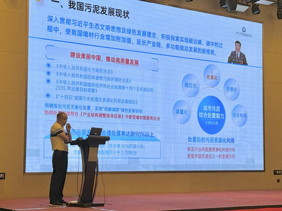 2024年中国砖瓦行业大会在南通成功召开,共谋行业绿色低碳高质量发展 2024年中国砖瓦行业大会在南通成功召开,共谋行业绿色低碳高质量发展