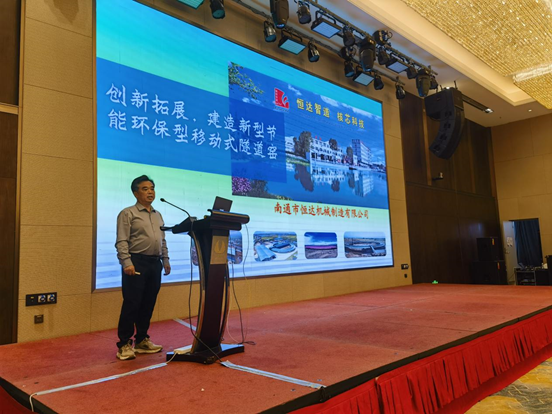 2024年中国砖瓦行业大会在南通成功召开，共谋行业绿色低碳高质量发展