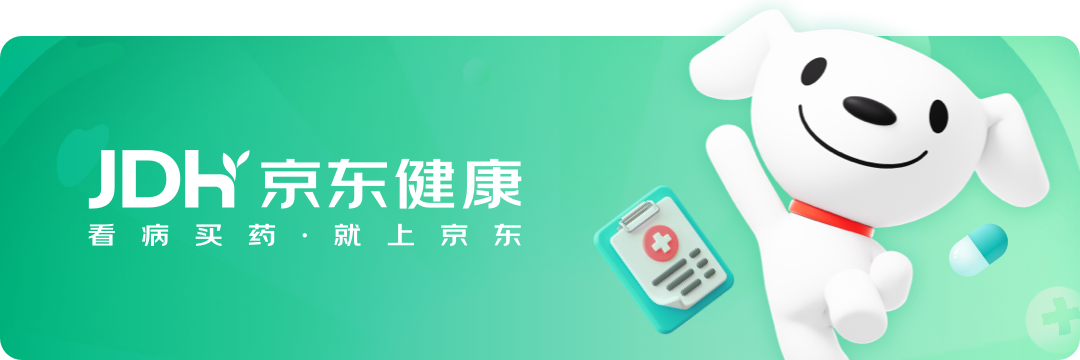 春节最好的“健康年货”！给爸妈的节前体检攻略，快收好！