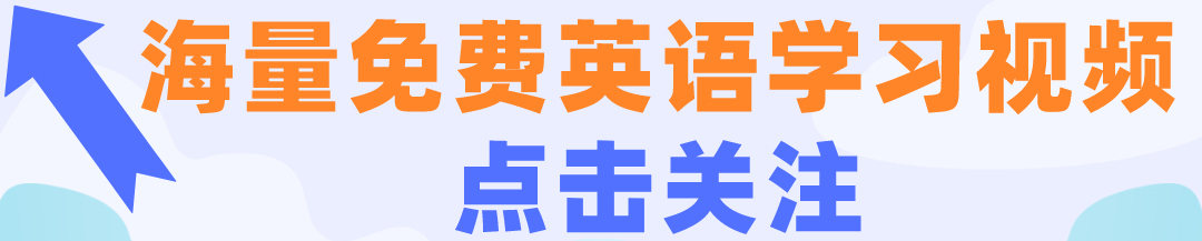 Once什么意思 Johnny水煮英语 温州新闻