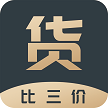 货比三价