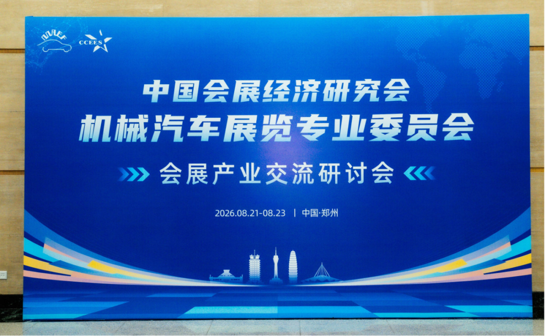 微信图片_2026-08-26_110120_141.png