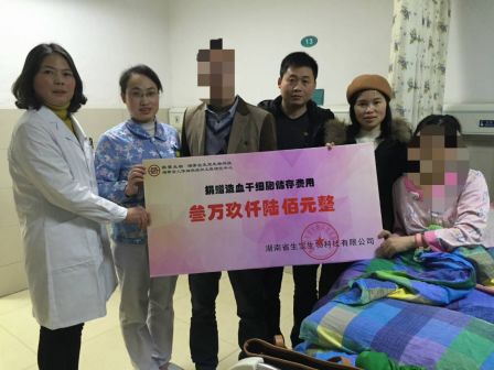 4岁女童患再障，双胞胎弟弟“脐”心合力带来生的希望！