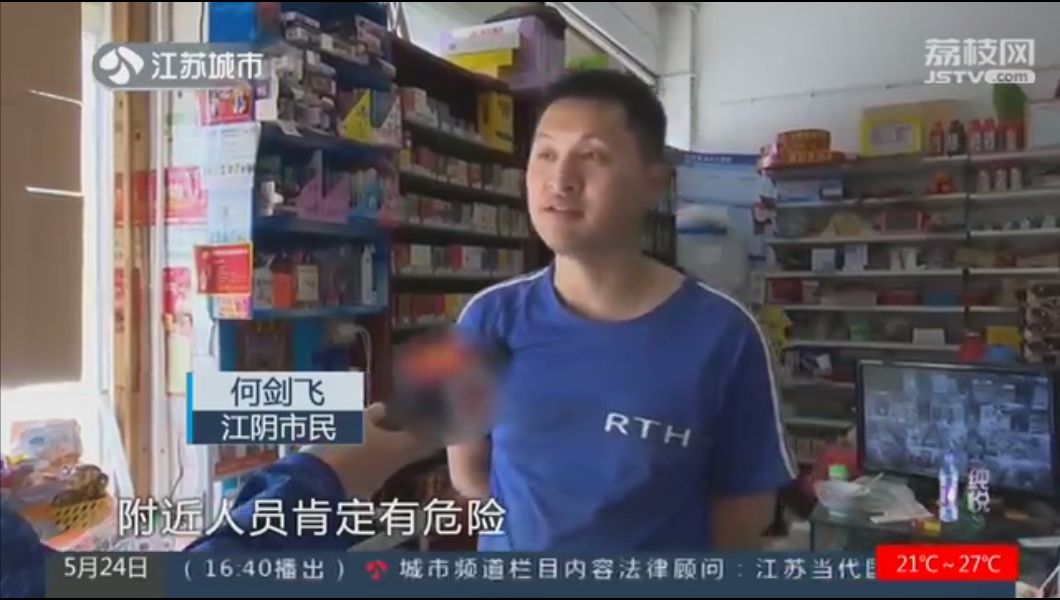 江阴一餐馆深夜煤气泄漏 邻居奋不顾身化危机