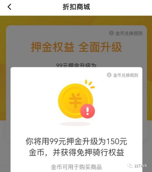 最全消费者防坑手册:你走过最长的路 就是商家的套路