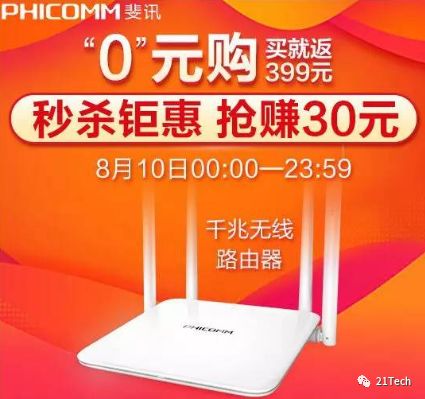 最全消费者防坑手册:你走过最长的路 就是商家的套路