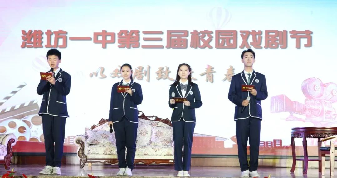 周播报|潍坊校园新闻(04.29—05.12)