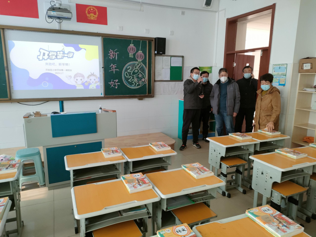 诸城市开展了"五进五了解"式督查,进校园纾困解难,进教室了解学生思想
