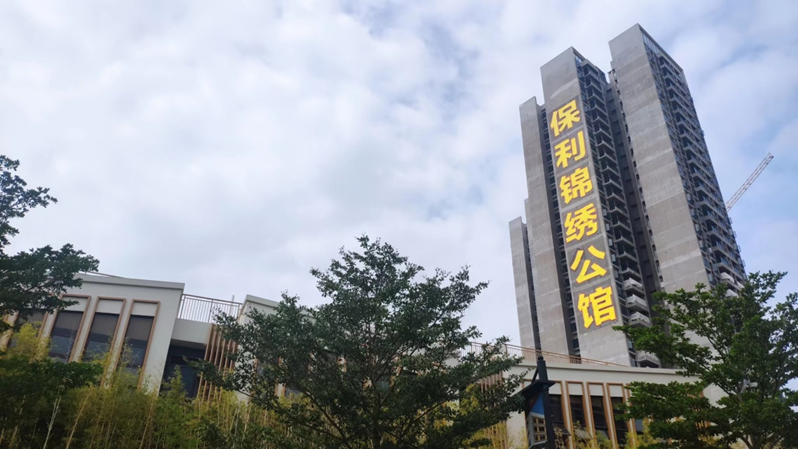 白云保利锦绣公馆11月底将交付12#商办产品