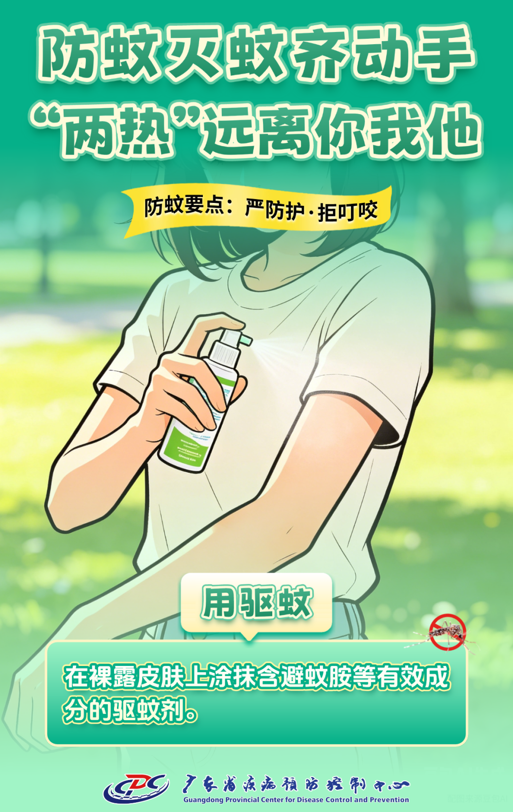 稿定设计-6.png