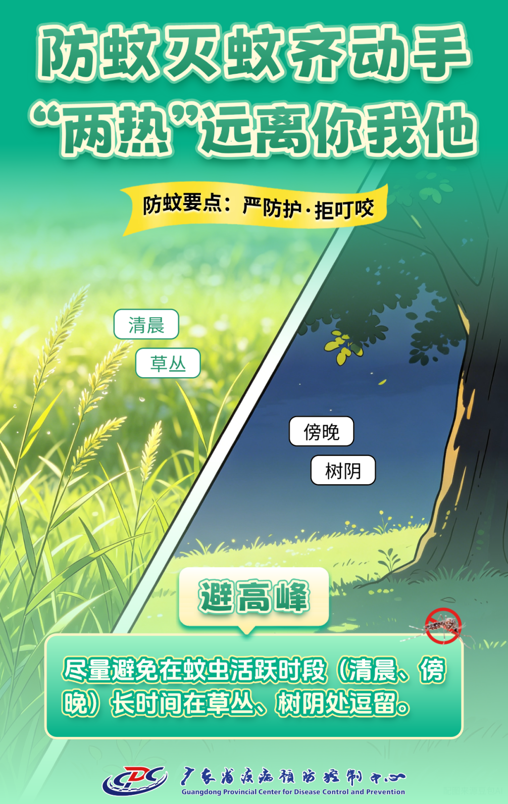 稿定设计-7.png