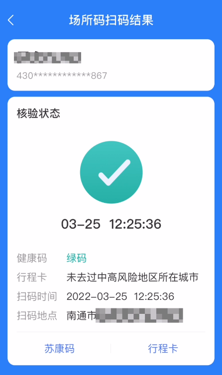 在线二维码扫一扫_在线扫一扫二维码_扫一扫二维码在线使用