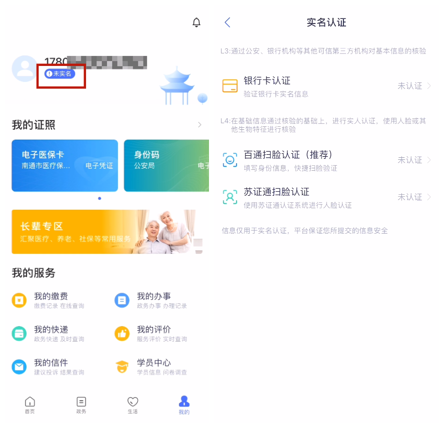 在线扫一扫二维码_在线二维码扫一扫_扫一扫二维码在线使用