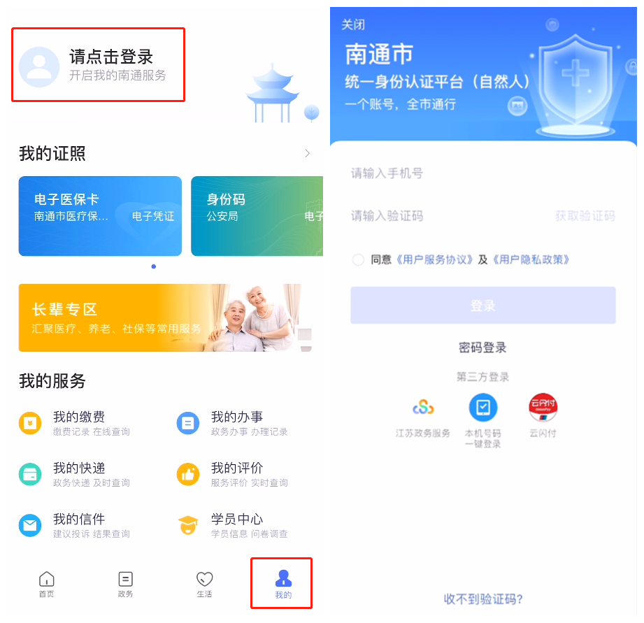 在线扫一扫二维码_在线二维码扫一扫_扫一扫二维码在线使用
