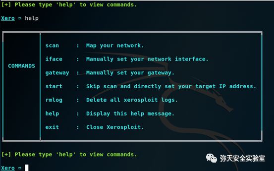 Xerosploit内网中间人攻击框架