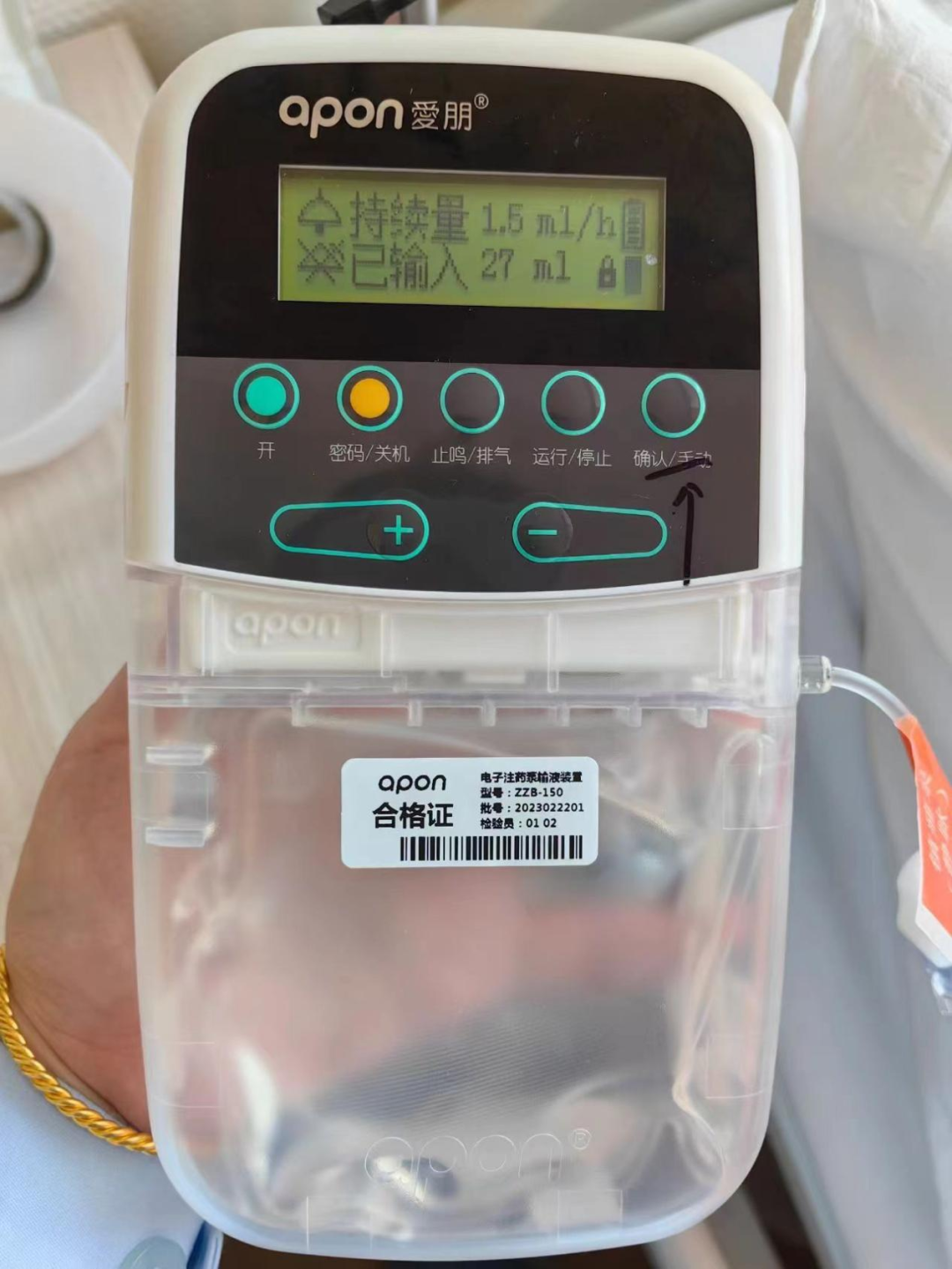 电子镇痛泵怎么使用【健康科普】“镇痛泵”的二三事儿_https://www.jmylbn.com_新闻资讯_第4张