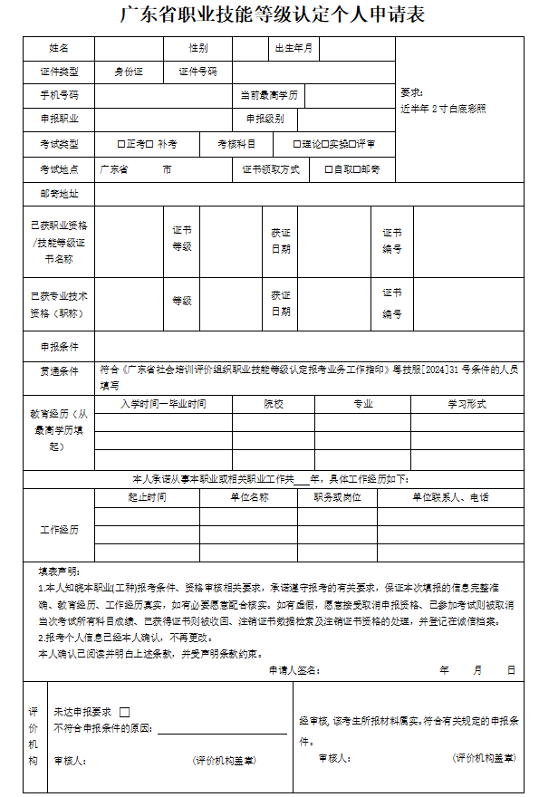 2024年4级查询_2024年六月六级真题_2024年是什么命年