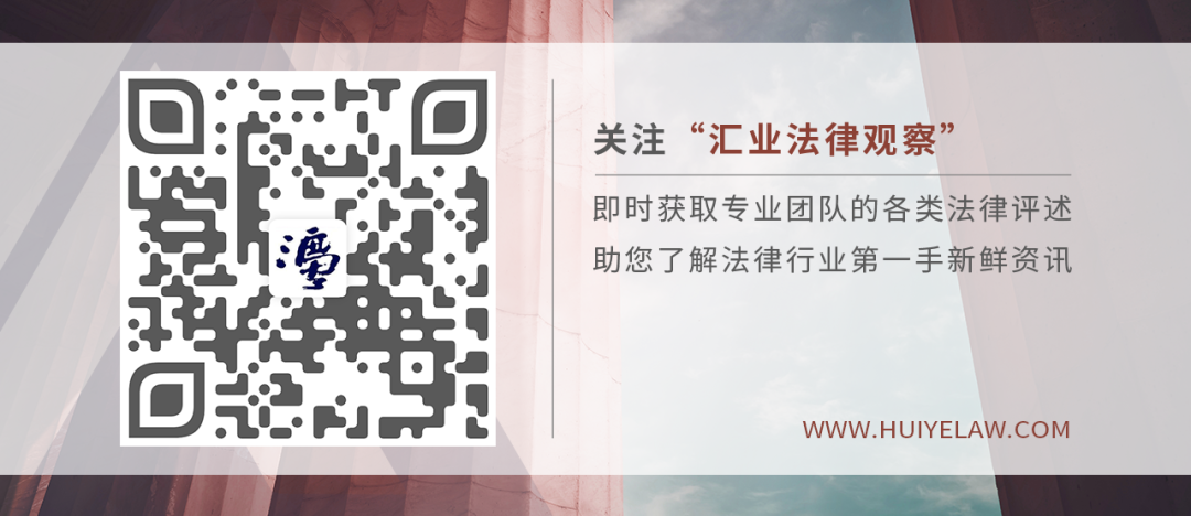 医疗器械怎么生产汇业评论 ｜ 详解2022版《医疗器械生产监督管理办法》十二“变”_https://www.jmylbn.com_新闻资讯_第12张