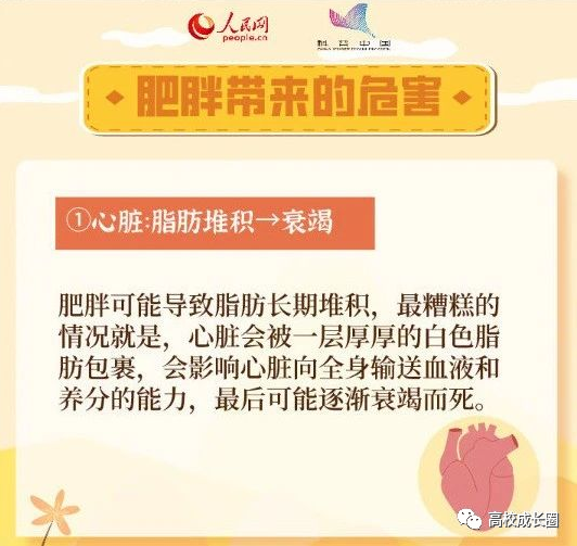 男生体重对应表_标准体重男生对照表_标准体重比例男