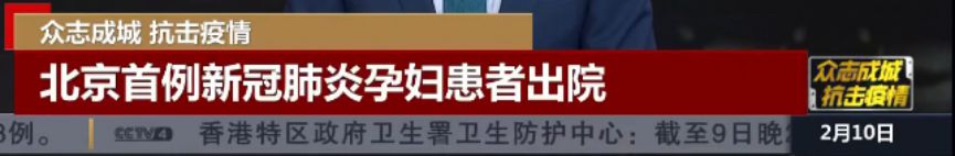 孕期，不要“谈药色变”