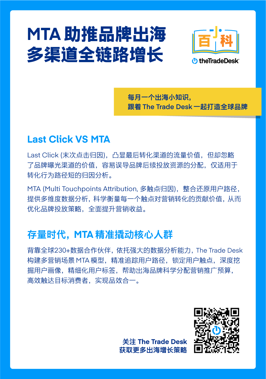 他们所说的MTA到底是什么？ - 脉脉