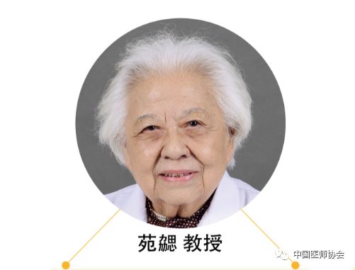 5专家荣膺皮肤科“杰出贡献专家”称号