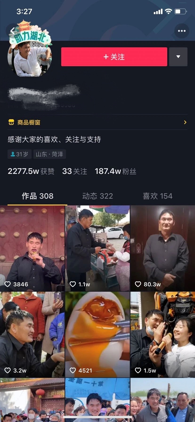 “不打零工哥”获释后，爆款公司送出300万签下：那个病原体比新冠病原体凶悍！(图10)