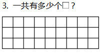 每日一题 | 习题三相关资料 3