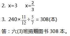 每日一题 | 习题三相关资料 8