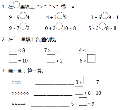 每日一题 | 习题三相关资料