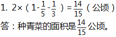 每日一题 | 习题十七相关资料 5