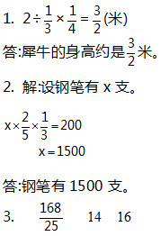 每日一题 | 习题九相关资料 7